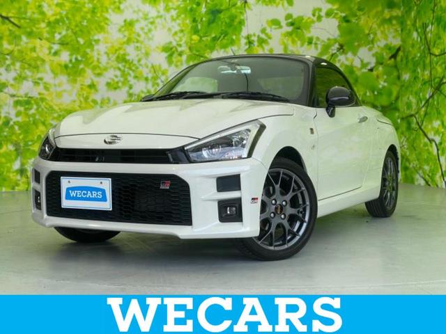 トヨタ コペン ＧＲスポーツ　保証書　純正　ＳＤナビ