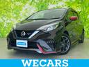 日産 ノート ｅパワーニスモＳ　保証書／社外　ＳＤナビ／インテリ...