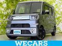 ＷＥＣＡＲＳ（ウィーカーズ）は全国２５０店舗展開！ 「お客様第一主義」をモットーにお客様のカーライフをサポートいたします！