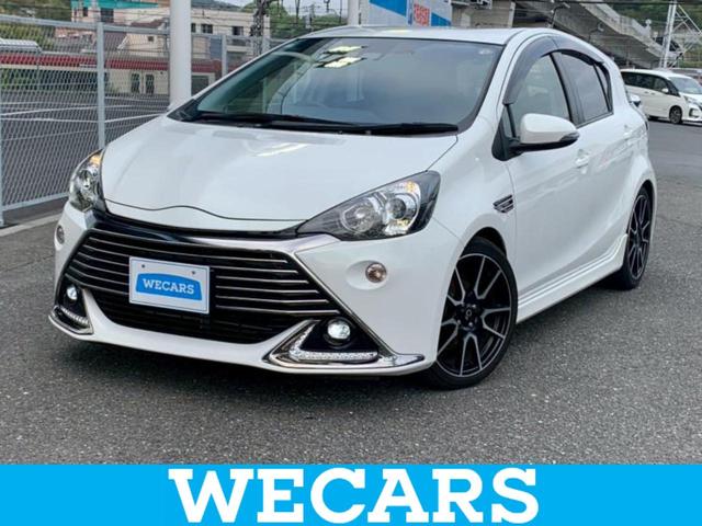 ＷＥＣＡＲＳ（ウィーカーズ）は全国２５０店舗展開！ 「お客様第一主義」をモットーにお客様のカーライフをサポートいたします！