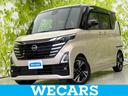 日産 ルークス ハイウェイスターＧターボプロパイロットＥｄ　保証...