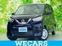日産 デイズ Ｓ　保証書／ＡＢＳ／禁煙車／エアバッグ　運転席／エ...