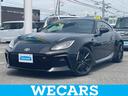 ＷＥＣＡＲＳ（ウィーカーズ）は全国２５０店舗展開！ 「お客様第一主義」をモットーにお客様のカーライフをサポートいたします！