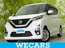 ＷＥＣＡＲＳ（ウィーカーズ）は全国２５０店舗展開！ 「お客様第一主義」をモットーにお客様のカーライフをサポートいたします！