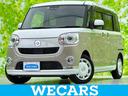 ＷＥＣＡＲＳ（ウィーカーズ）は全国２５０店舗展開！ 「お客様第一主義」をモットーにお客様のカーライフをサポートいたします！