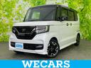ホンダ Ｎ－ＢＯＸカスタム Ｇ・ＥＸターボホンダセンシング　新品...