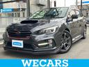 ＷＥＣＡＲＳ（ウィーカーズ）は全国２５０店舗展開！ 「お客様第一主義」をモットーにお客様のカーライフをサポートいたします！