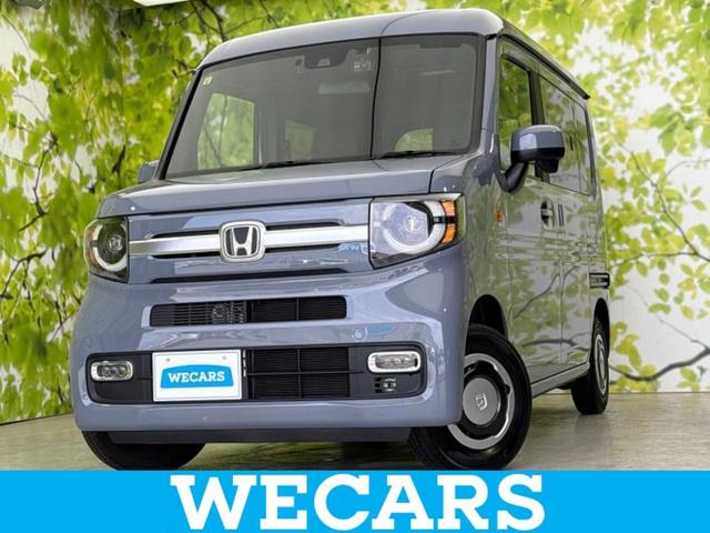 ホンダ Ｎ−ＶＡＮ＋スタイル ファン　保証書　ディスプレイオーディオ　衝突安全装置