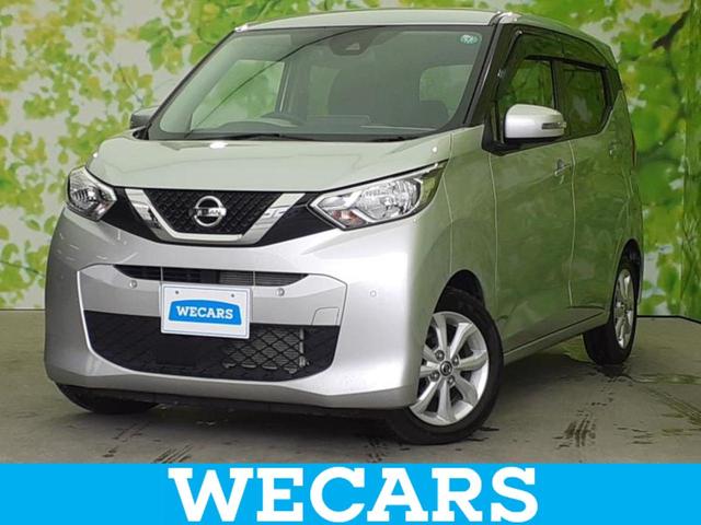 日産 デイズ Ｘ　保証書　純正　９インチ