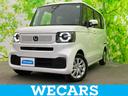 ホンダ Ｎ－ＢＯＸ ヒョウジュン　保証書／純正　８インチ　メモリ...