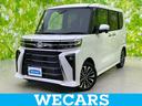 ダイハツ タント ４ＷＤカスタムＲＳ　スマートアシスト（トヨタ・...