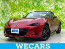 ＷＥＣＡＲＳ（ウィーカーズ）は全国２５０店舗展開！ 「お客様第一主義」をモットーにお客様のカーライフをサポートいたします！