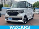 ホンダ Ｎ－ＢＯＸカスタム Ｇ・Ｌホンダセンシング　保証書／純正...
