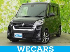 日産　デイズルークス　ハイウェイスターＸ　Ｖセレクション　新品タイヤ　保証書