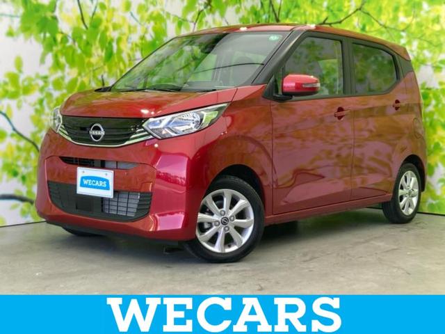 日産 デイズ Ｘ　純正　９インチ　ナビ
