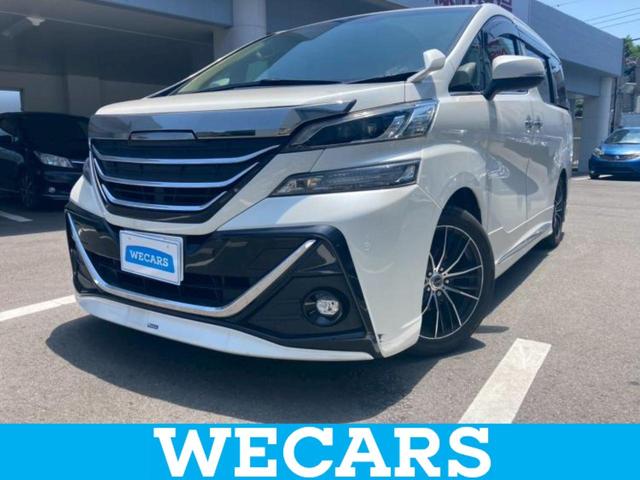 ＷＥＣＡＲＳ（ウィーカーズ）は全国２５０店舗展開！ 「お客様第一主義」をモットーにお客様のカーライフをサポートいたします！
