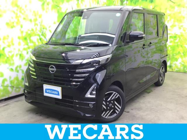 ルークス(日産) ハイウェイスターＸプロパイロットエディション　保証書／純正　９インチ　メモリーナビ／エマージェンシー 中古車画像