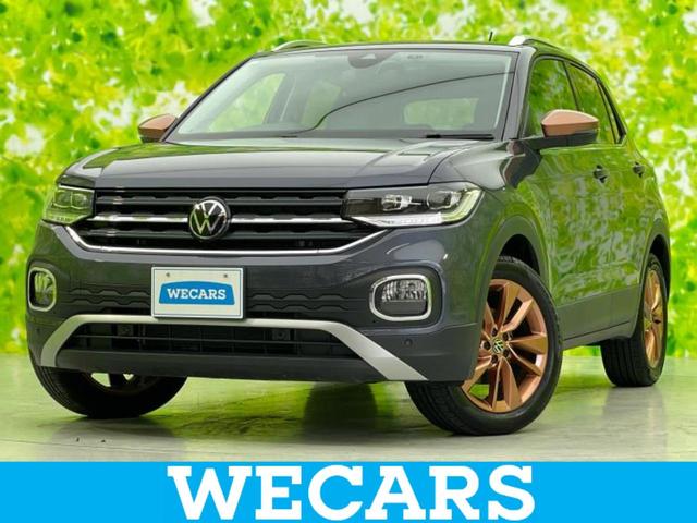 ＷＥＣＡＲＳ（ウィーカーズ）は全国２５０店舗展開！ 「お客様第一主義」をモットーにお客様のカーライフをサポートいたします！