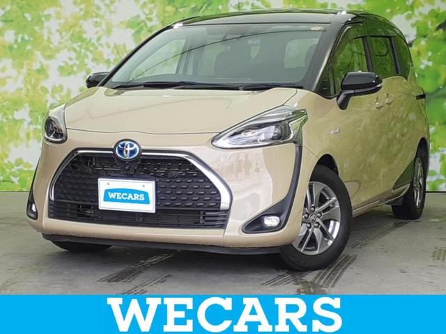 ＷＥＣＡＲＳ（ウィーカーズ）は全国２５０店舗展開！ 「お客様第一主義」をモットーにお客様のカーライフをサポートいたします！