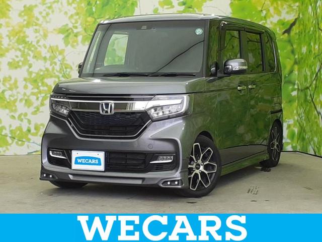 ＷＥＣＡＲＳ（ウィーカーズ）は全国２５０店舗展開！ 「お客様第一主義」をモットーにお客様のカーライフをサポートいたします！