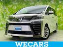 ＷＥＣＡＲＳ（ウィーカーズ）は全国２５０店舗展開！ 「お客様第一主義」をモットーにお客様のカーライフをサポートいたします！