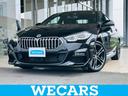 ＷＥＣＡＲＳ（ウィーカーズ）は全国２５０店舗展開！ 「お客様第一主義」をモットーにお客様のカーライフをサポートいたします！