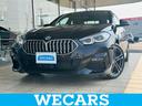 ＷＥＣＡＲＳ（ウィーカーズ）は全国２５０店舗展開！ 「お客様第一主義」をモットーにお客様のカーライフをサポートいたします！