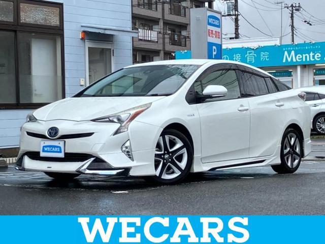 ＷＥＣＡＲＳ（ウィーカーズ）は全国２５０店舗展開！ 「お客様第一主義」をモットーにお客様のカーライフをサポートいたします！