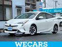 ＷＥＣＡＲＳ（ウィーカーズ）は全国２５０店舗展開！ 「お客様第一主義」をモットーにお客様のカーライフをサポートいたします！
