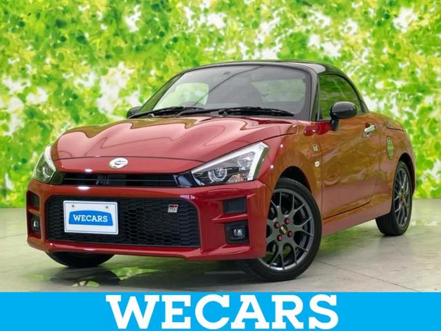 ＷＥＣＡＲＳ（ウィーカーズ）は全国２５０店舗展開！ 「お客様第一主義」をモットーにお客様のカーライフをサポートいたします！