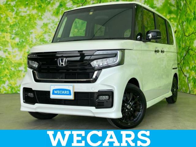 ＷＥＣＡＲＳ（ウィーカーズ）は全国２５０店舗展開！ 「お客様第一主義」をモットーにお客様のカーライフをサポートいたします！
