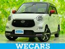 ＷＥＣＡＲＳ（ウィーカーズ）は全国２５０店舗展開！ 「お客様第一主義」をモットーにお客様のカーライフをサポートいたします！