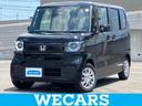 ＷＥＣＡＲＳ（ウィーカーズ）は全国２５０店舗展開！ 「お客様第一主義」をモットーにお客様のカーライフをサポートいたします！