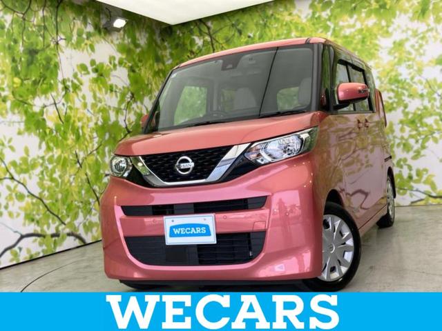 ＷＥＣＡＲＳ（ウィーカーズ）は全国２５０店舗展開！ 「お客様第一主義」をモットーにお客様のカーライフをサポートいたします！
