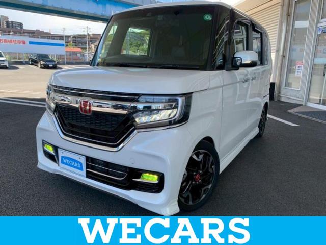 ＷＥＣＡＲＳ（ウィーカーズ）は全国２５０店舗展開！ 「お客様第一主義」をモットーにお客様のカーライフをサポートいたします！