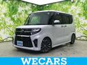ＷＥＣＡＲＳ（ウィーカーズ）は全国２５０店舗展開！ 「お客様第一主義」をモットーにお客様のカーライフをサポートいたします！
