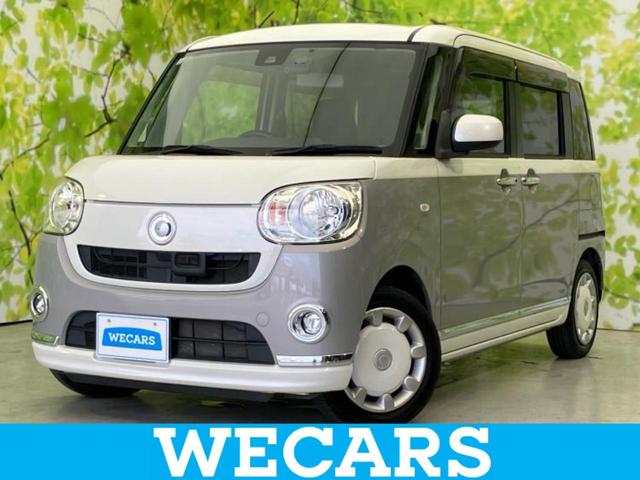 ＷＥＣＡＲＳ（ウィーカーズ）は全国２５０店舗展開！ 「お客様第一主義」をモットーにお客様のカーライフをサポートいたします！