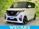 ＷＥＣＡＲＳ（ウィーカーズ）は全国２５０店舗展開！ 「お客様第一主義」をモットーにお客様のカーライフをサポートいたします！