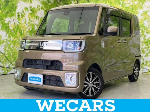 ＷＥＣＡＲＳ（ウィーカーズ）は全国２５０店舗展開！ 「お客様第一主義」をモットーにお客様のカーライフをサポートいたします！
