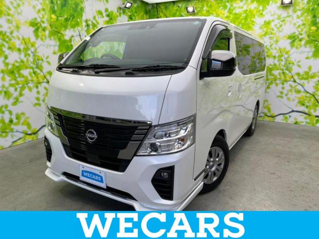 ＷＥＣＡＲＳ（ウィーカーズ）は全国２５０店舗展開！ 「お客様第一主義」をモットーにお客様のカーライフをサポートいたします！
