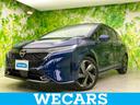 ＷＥＣＡＲＳ（ウィーカーズ）は全国２５０店舗展開！ 「お客様第一主義」をモットーにお客様のカーライフをサポートいたします！