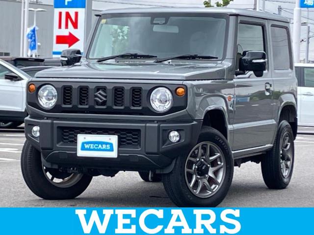 ＷＥＣＡＲＳ（ウィーカーズ）は全国２５０店舗展開！ 「お客様第一主義」をモットーにお客様のカーライフをサポートいたします！