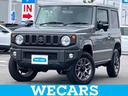 ＷＥＣＡＲＳ（ウィーカーズ）は全国２５０店舗展開！ 「お客様第一主義」をモットーにお客様のカーライフをサポートいたします！