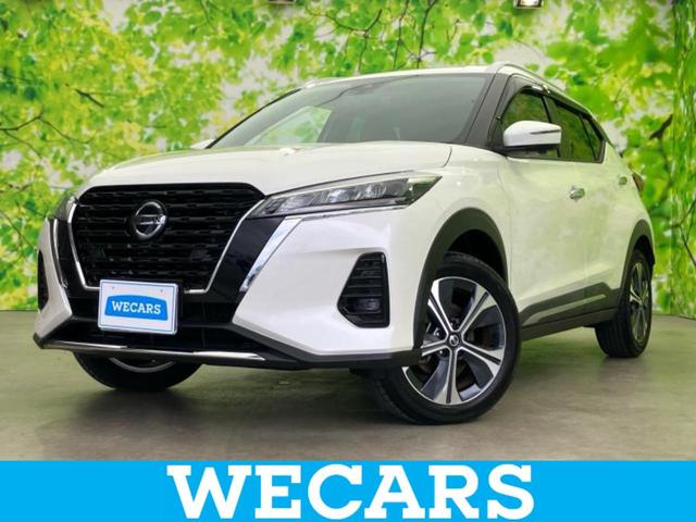 ＷＥＣＡＲＳ（ウィーカーズ）は全国２５０店舗展開！ 「お客様第一主義」をモットーにお客様のカーライフをサポートいたします！