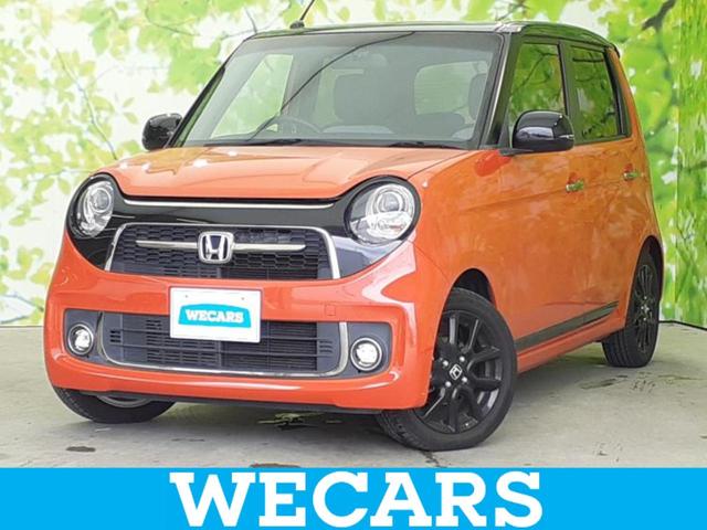 ＷＥＣＡＲＳ（ウィーカーズ）は全国２５０店舗展開！ 「お客様第一主義」をモットーにお客様のカーライフをサポートいたします！
