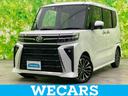 ＷＥＣＡＲＳ（ウィーカーズ）は全国２５０店舗展開！ 「お客様第一主義」をモットーにお客様のカーライフをサポートいたします！