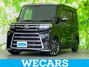 ＷＥＣＡＲＳ（ウィーカーズ）は全国２５０店舗展開！ 「お客様第一主義」をモットーにお客様のカーライフをサポートいたします！