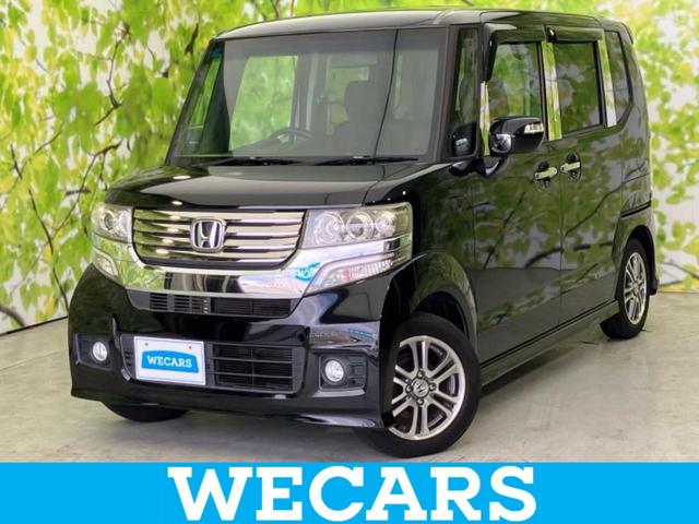 ＷＥＣＡＲＳ（ウィーカーズ）は全国２５０店舗展開！ 「お客様第一主義」をモットーにお客様のカーライフをサポートいたします！