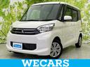 ＷＥＣＡＲＳ（ウィーカーズ）は全国２５０店舗展開！ 「お客様第一主義」をモットーにお客様のカーライフをサポートいたします！