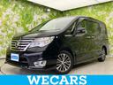 ＷＥＣＡＲＳ（ウィーカーズ）は全国２５０店舗展開！ 「お客様第一主義」をモットーにお客様のカーライフをサポートいたします！